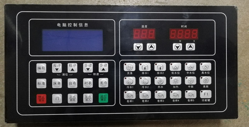 全自動(dòng)洗脫機(jī)怎么操作使用控制器